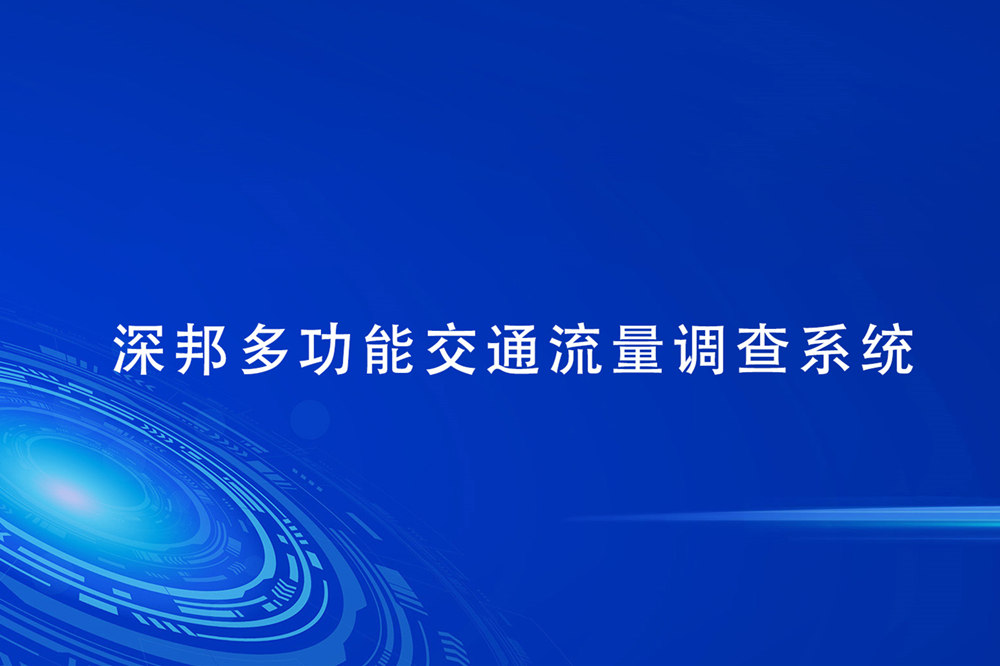 天狼私人永久伊甸院