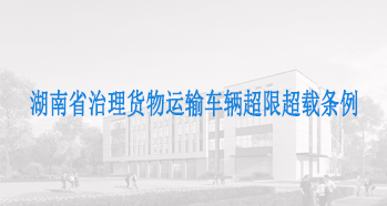天狼私人永久伊甸院