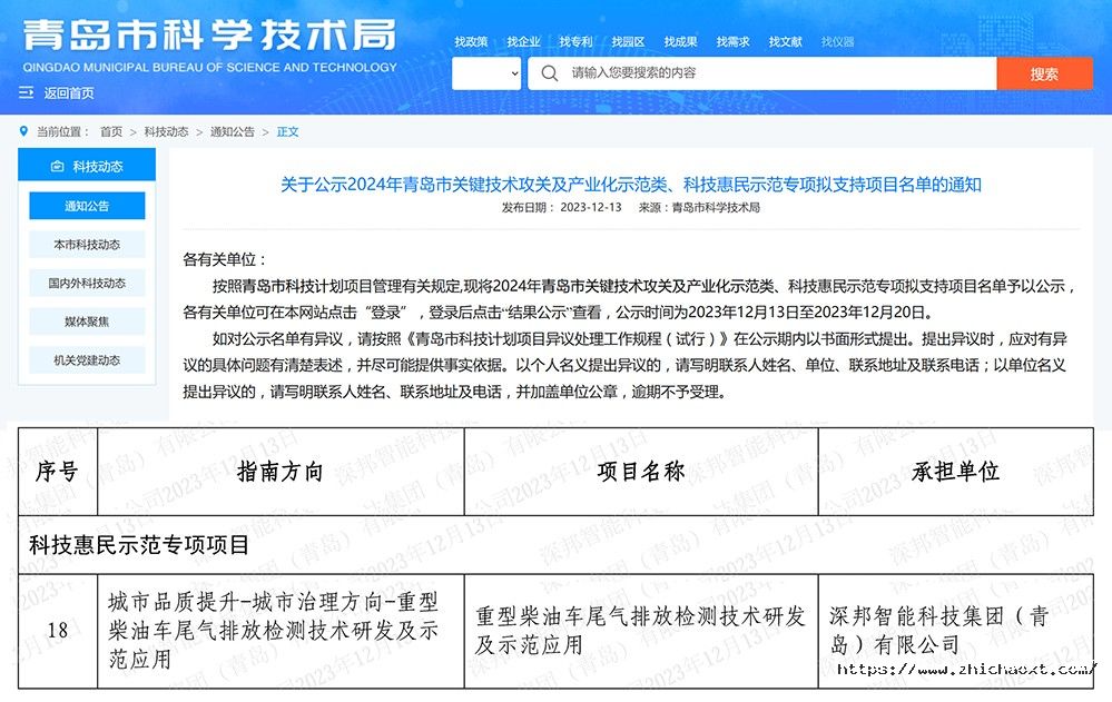 天狼私人永久伊甸院